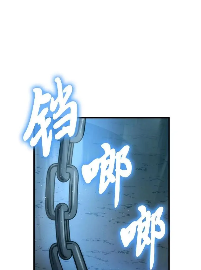 75.试炼之塔第六层 第98页