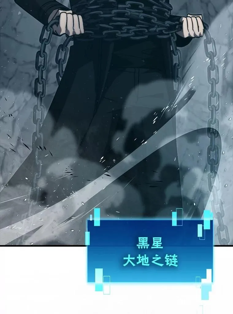 75.试炼之塔第六层 第101页