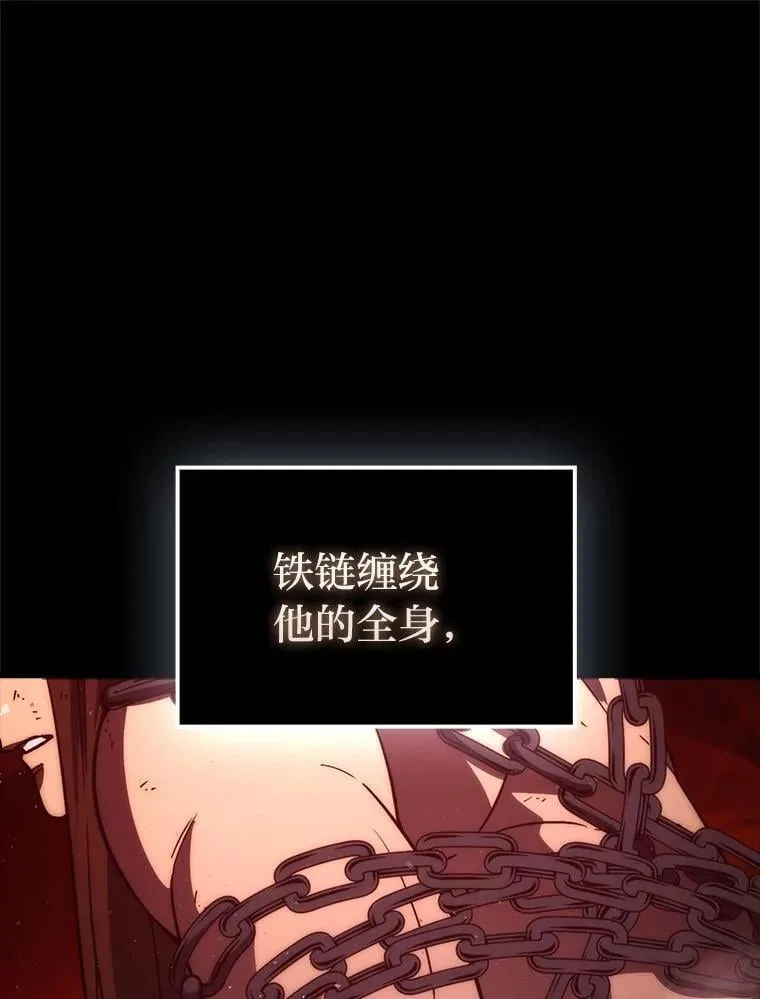 75.试炼之塔第六层 第104页