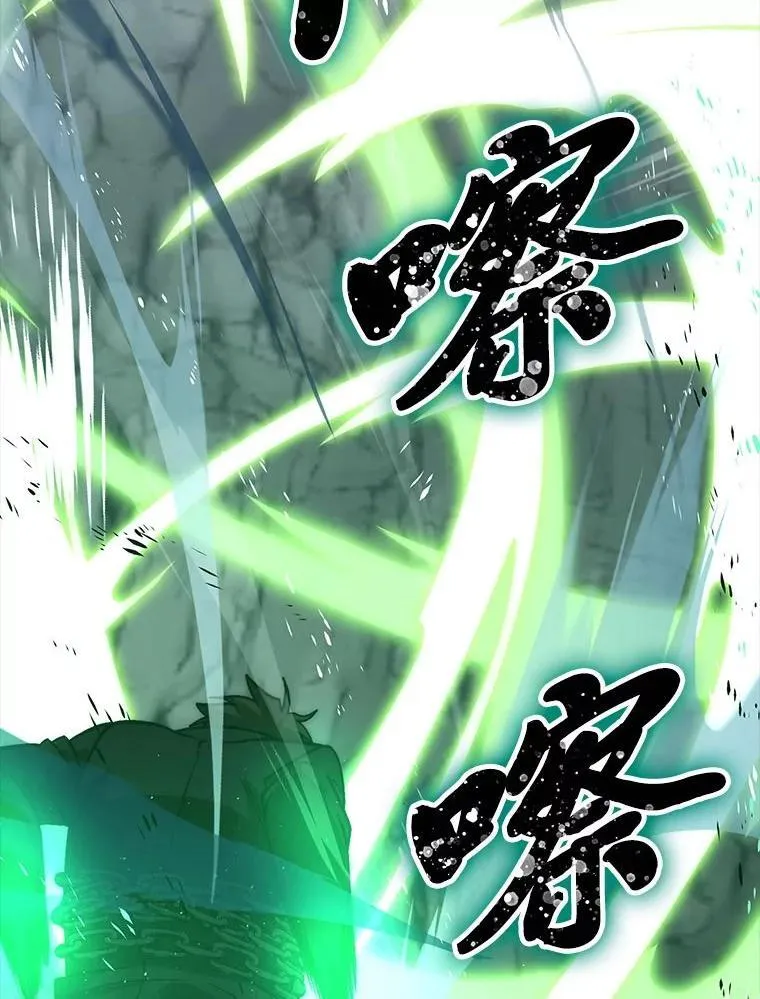 75.试炼之塔第六层 第108页