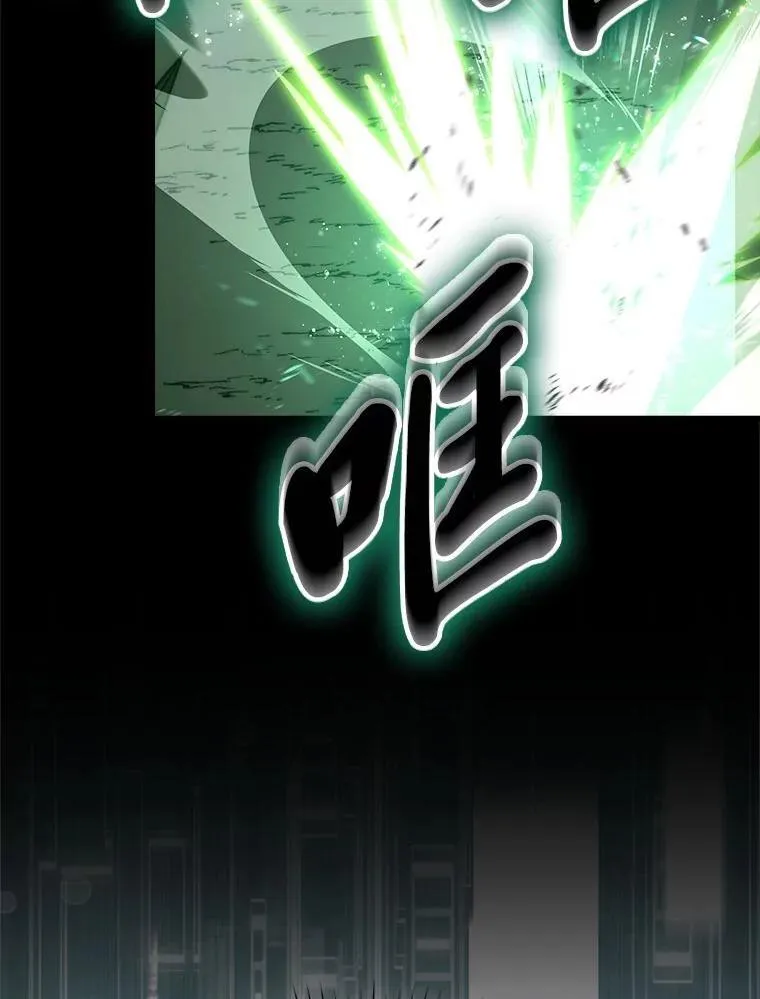 75.试炼之塔第六层 第113页