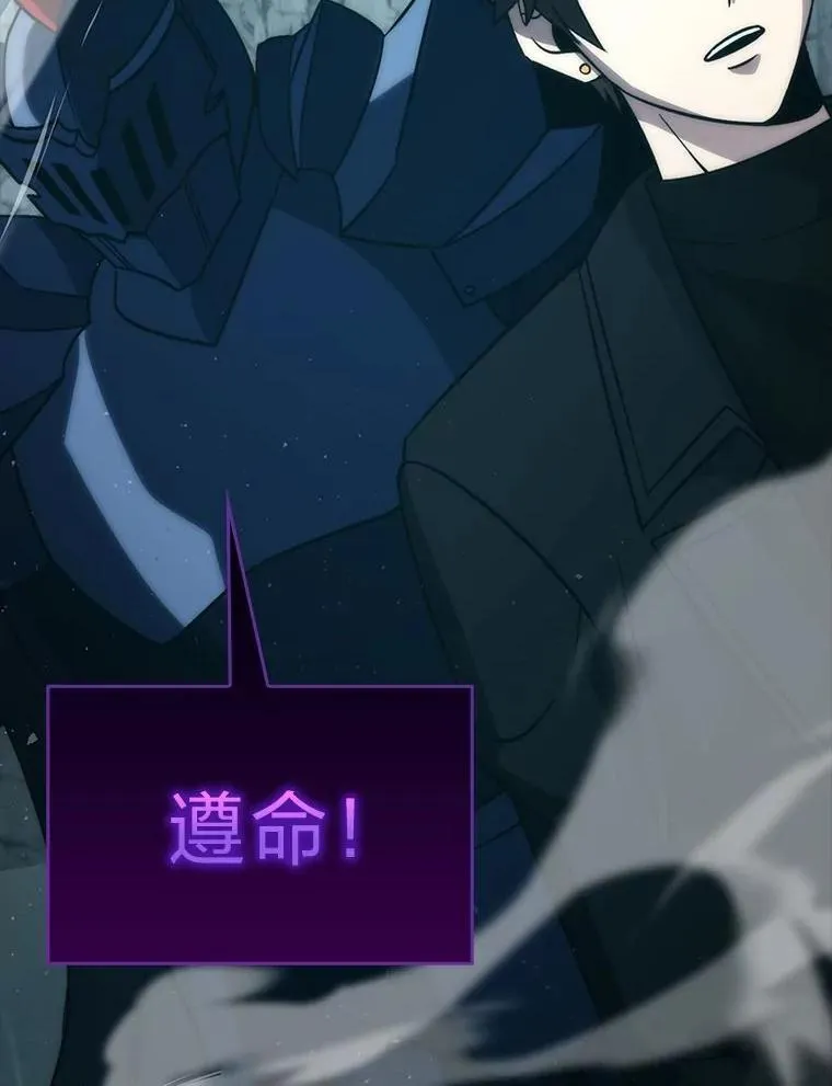 75.试炼之塔第六层 第120页