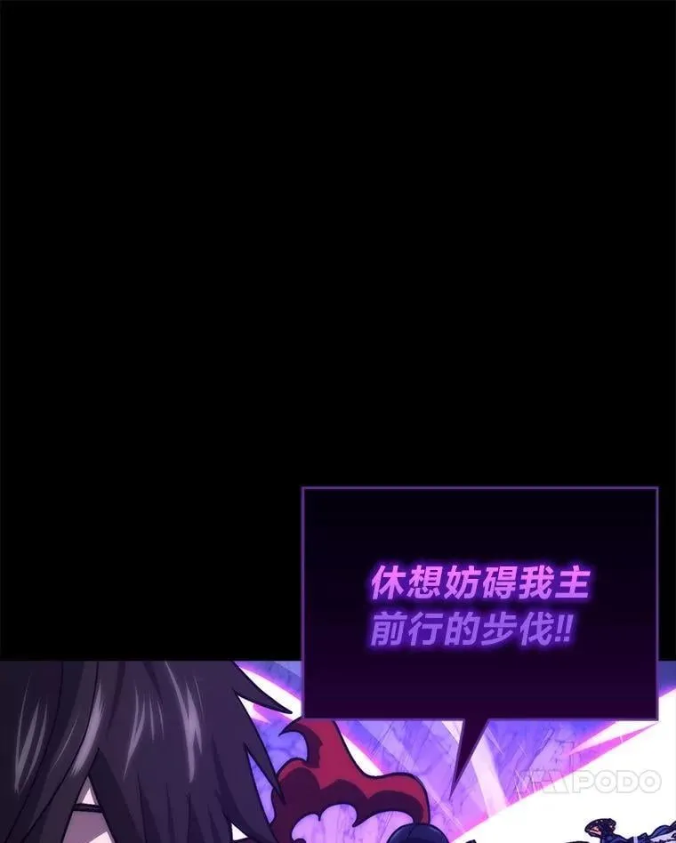 75.试炼之塔第六层 第128页