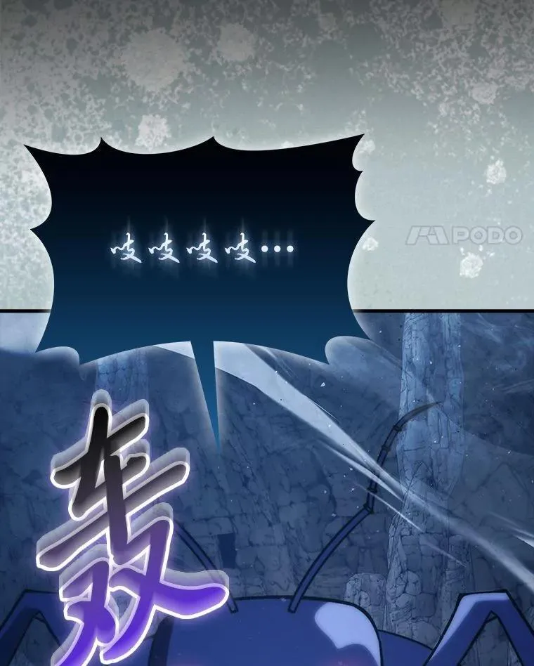 75.试炼之塔第六层 第132页