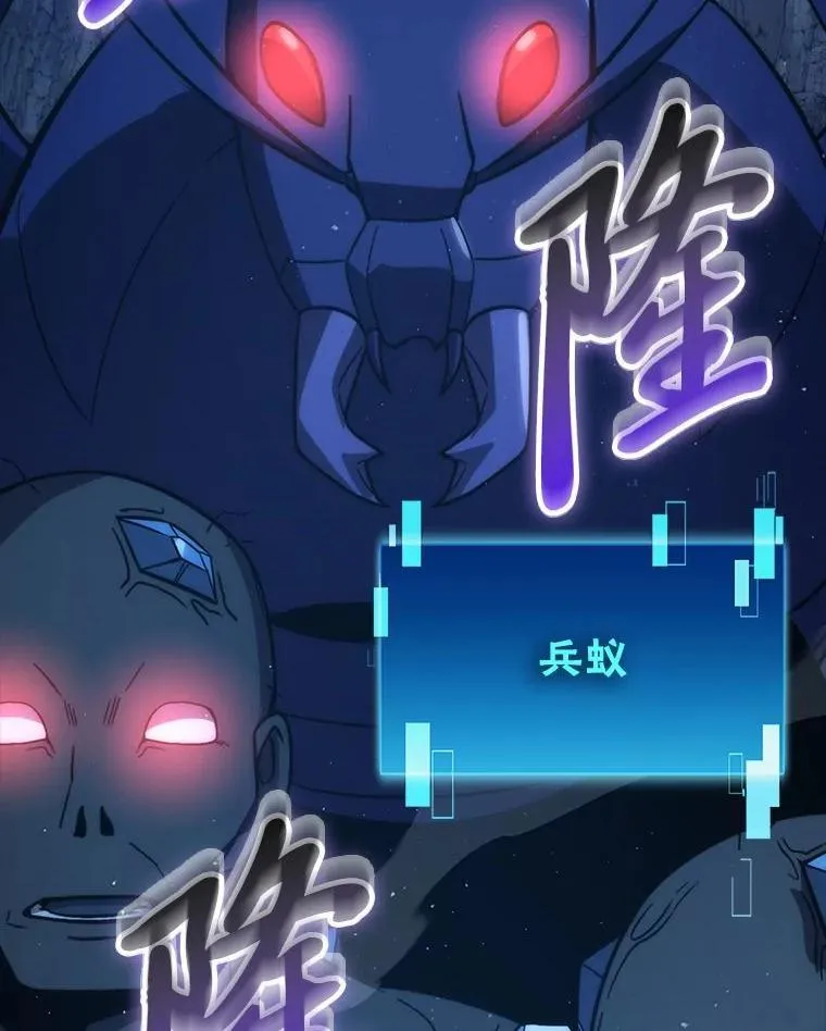 75.试炼之塔第六层 第133页