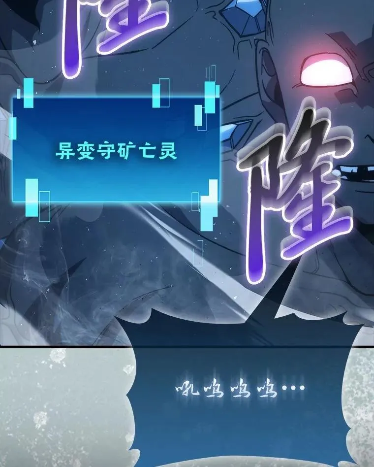 75.试炼之塔第六层 第134页