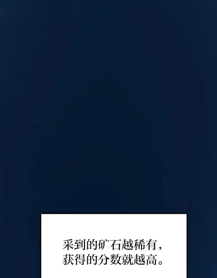 76.是奖还是雷 第1页