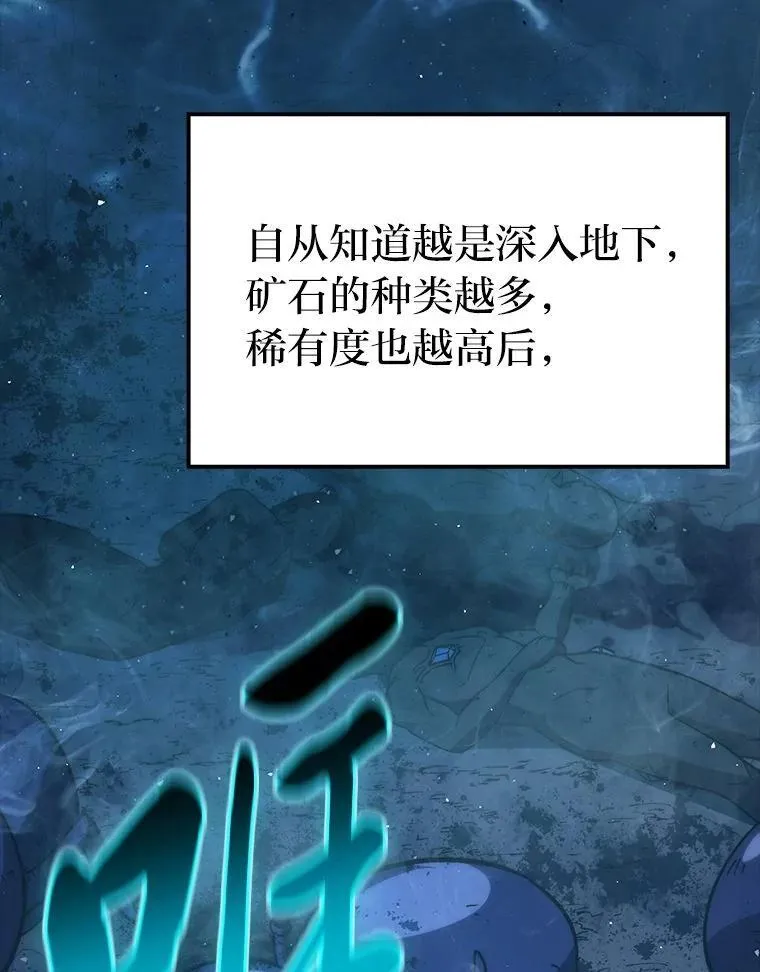 76.是奖还是雷 第3页