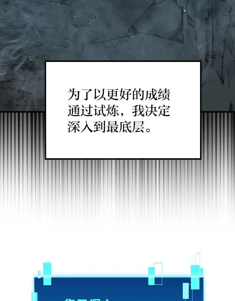 76.是奖还是雷 第6页