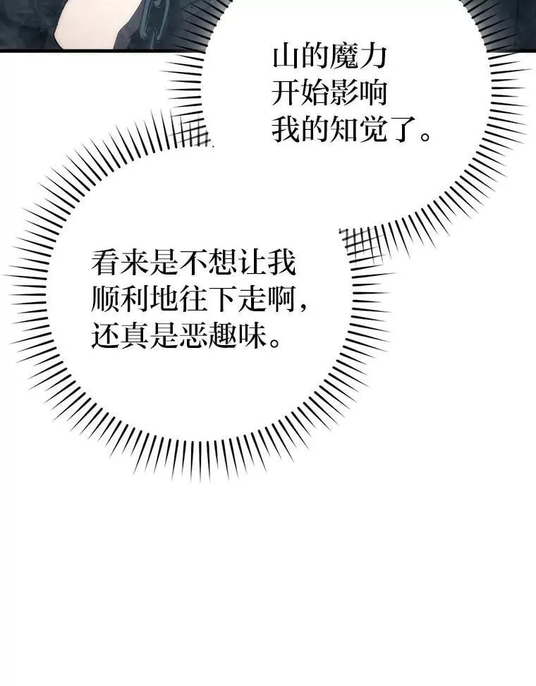 76.是奖还是雷 第8页
