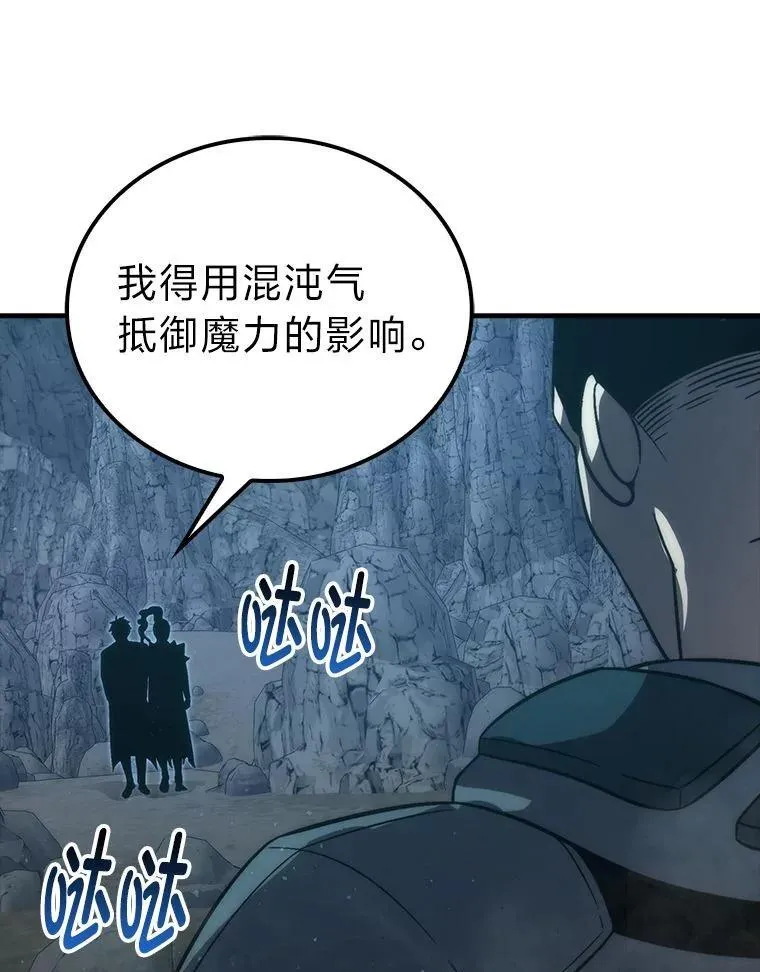 76.是奖还是雷 第9页