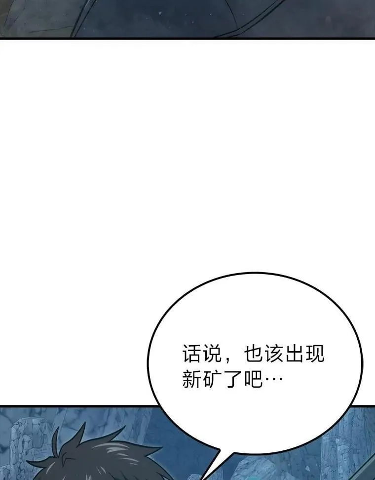 76.是奖还是雷 第10页