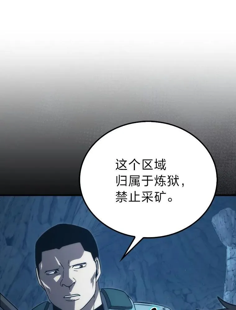 76.是奖还是雷 第13页
