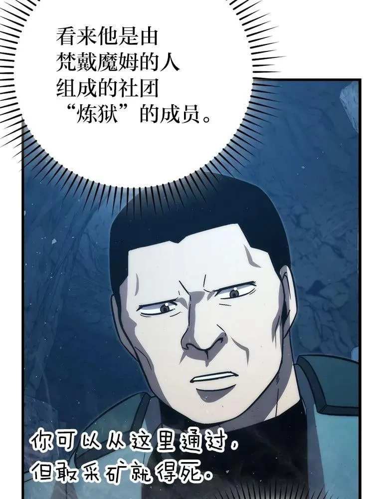 76.是奖还是雷 第16页