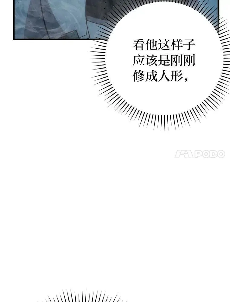 76.是奖还是雷 第17页