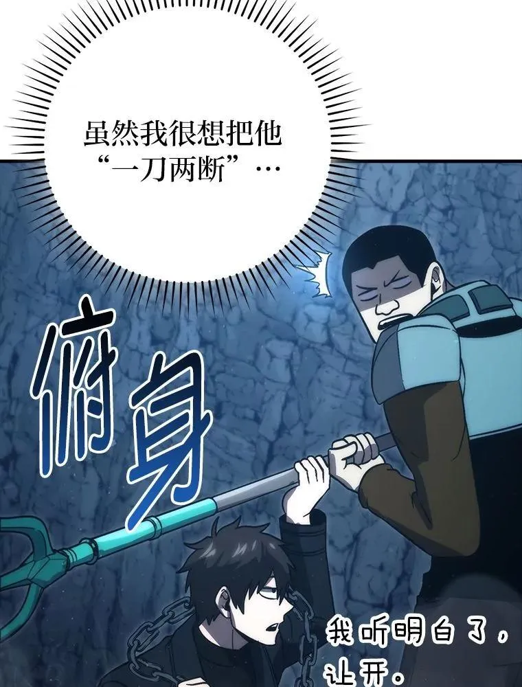 76.是奖还是雷 第18页