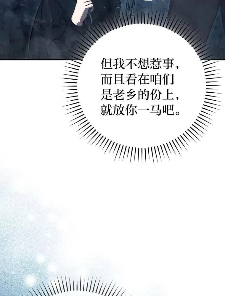 76.是奖还是雷 第19页