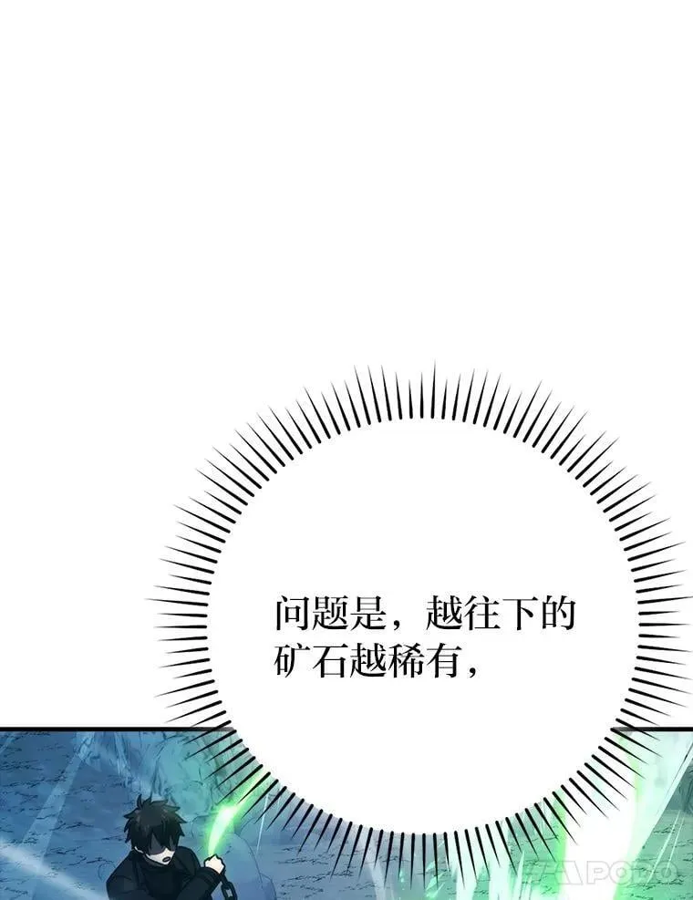 76.是奖还是雷 第24页