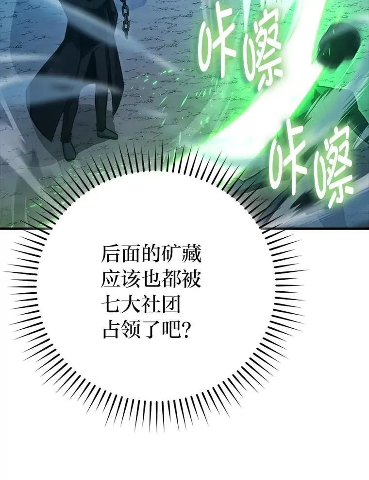 76.是奖还是雷 第25页
