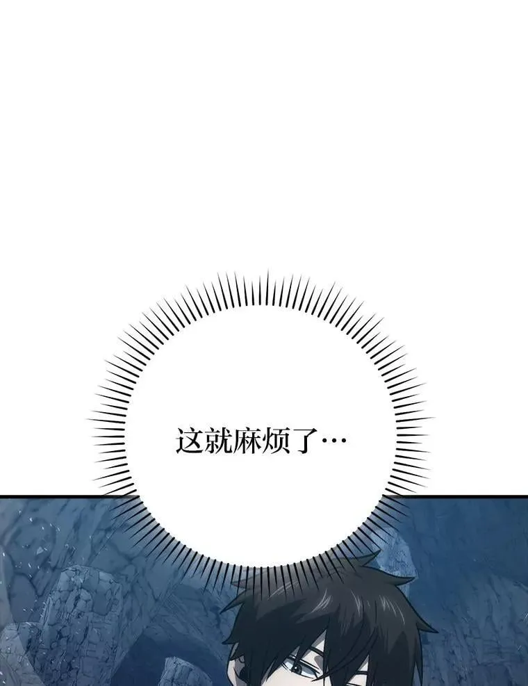 76.是奖还是雷 第26页