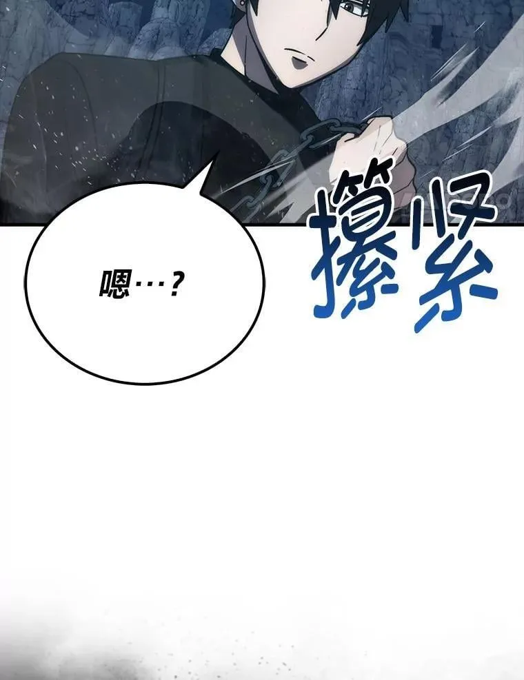 76.是奖还是雷 第27页