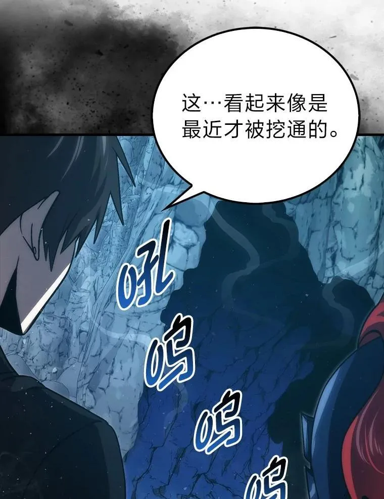 76.是奖还是雷 第28页