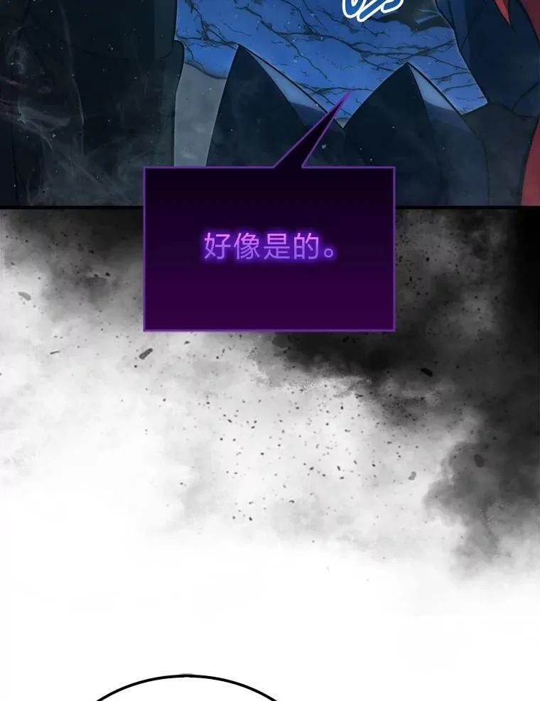 76.是奖还是雷 第29页