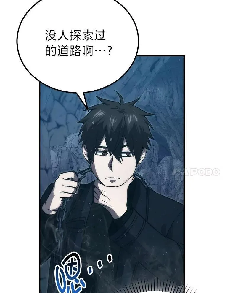 76.是奖还是雷 第30页