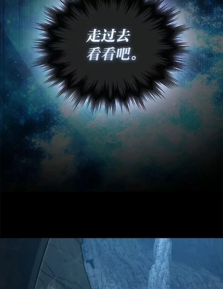 76.是奖还是雷 第32页