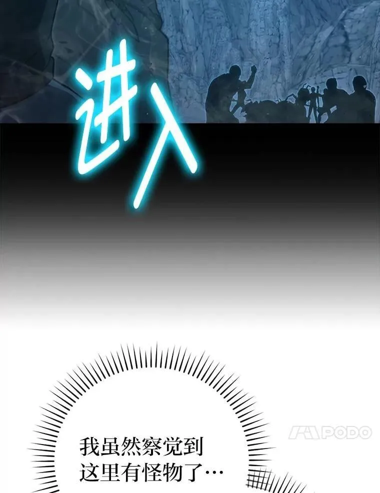 76.是奖还是雷 第33页