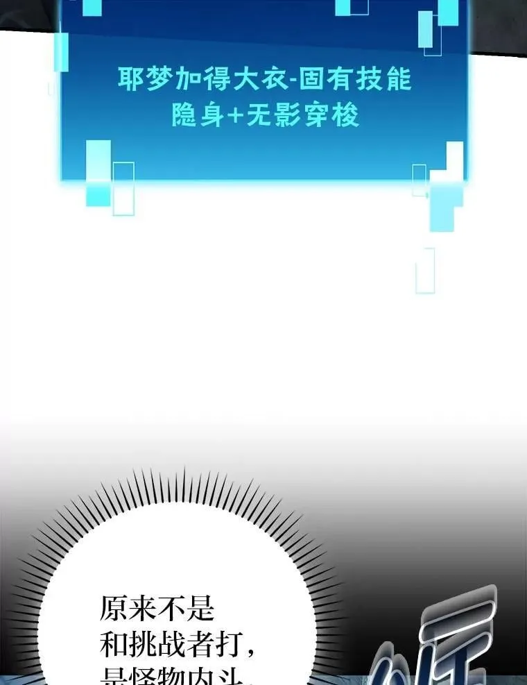 76.是奖还是雷 第35页