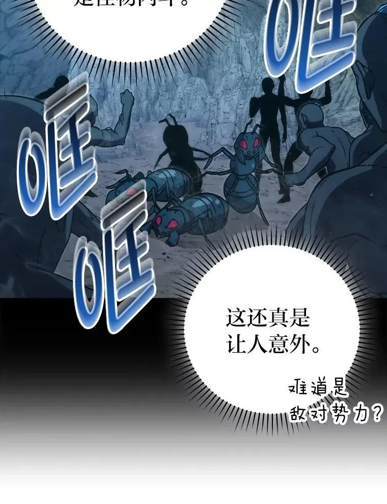 76.是奖还是雷 第36页