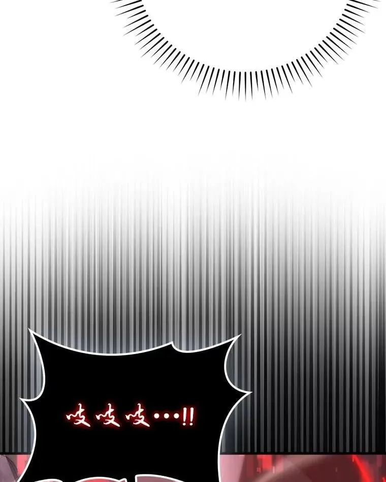 76.是奖还是雷 第39页