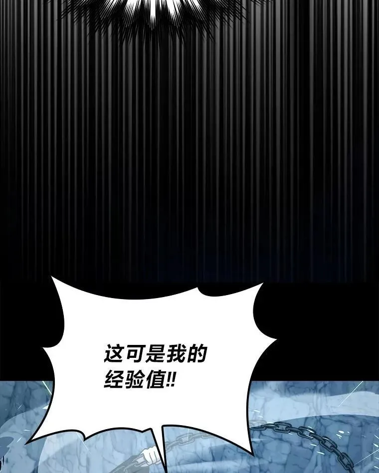 76.是奖还是雷 第43页