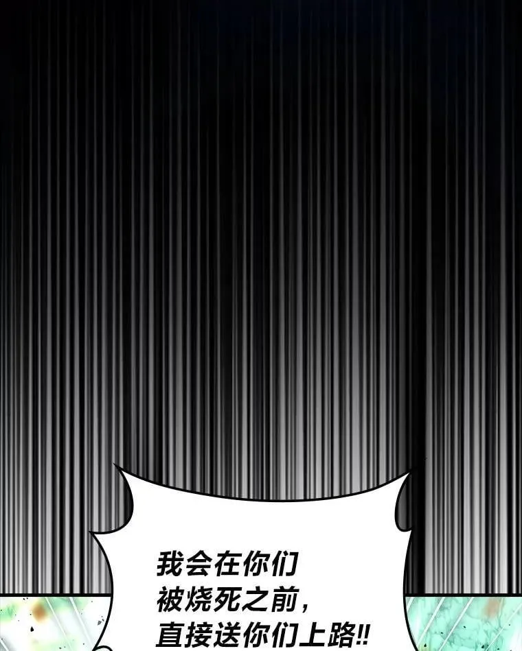 76.是奖还是雷 第45页