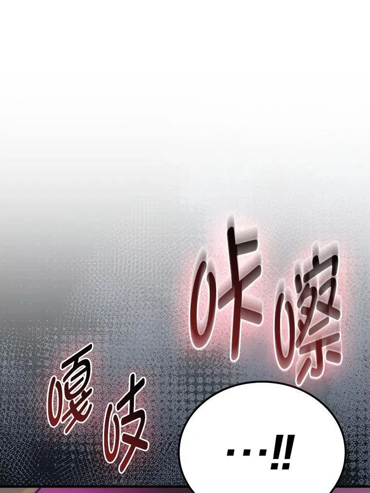 76.是奖还是雷 第48页