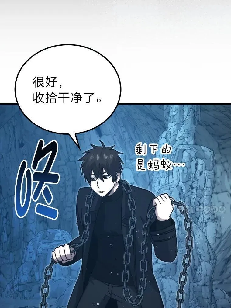 76.是奖还是雷 第50页