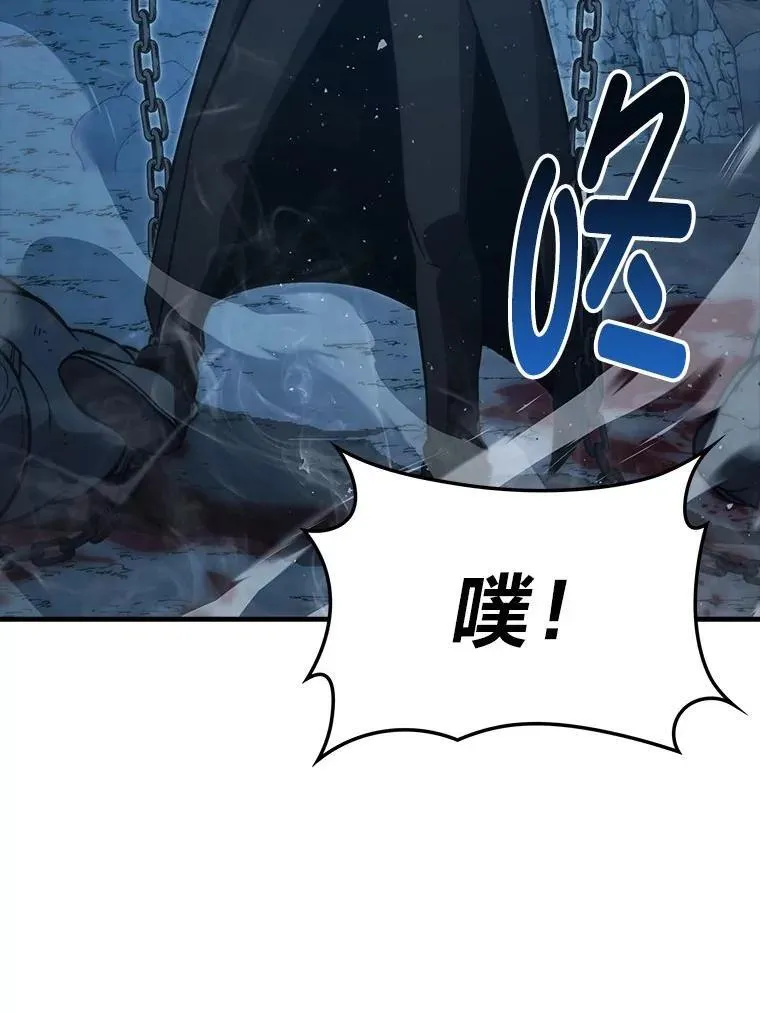 76.是奖还是雷 第51页