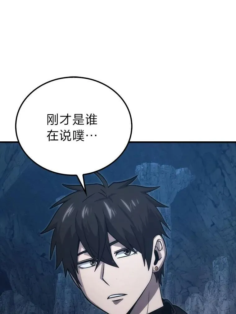 76.是奖还是雷 第52页