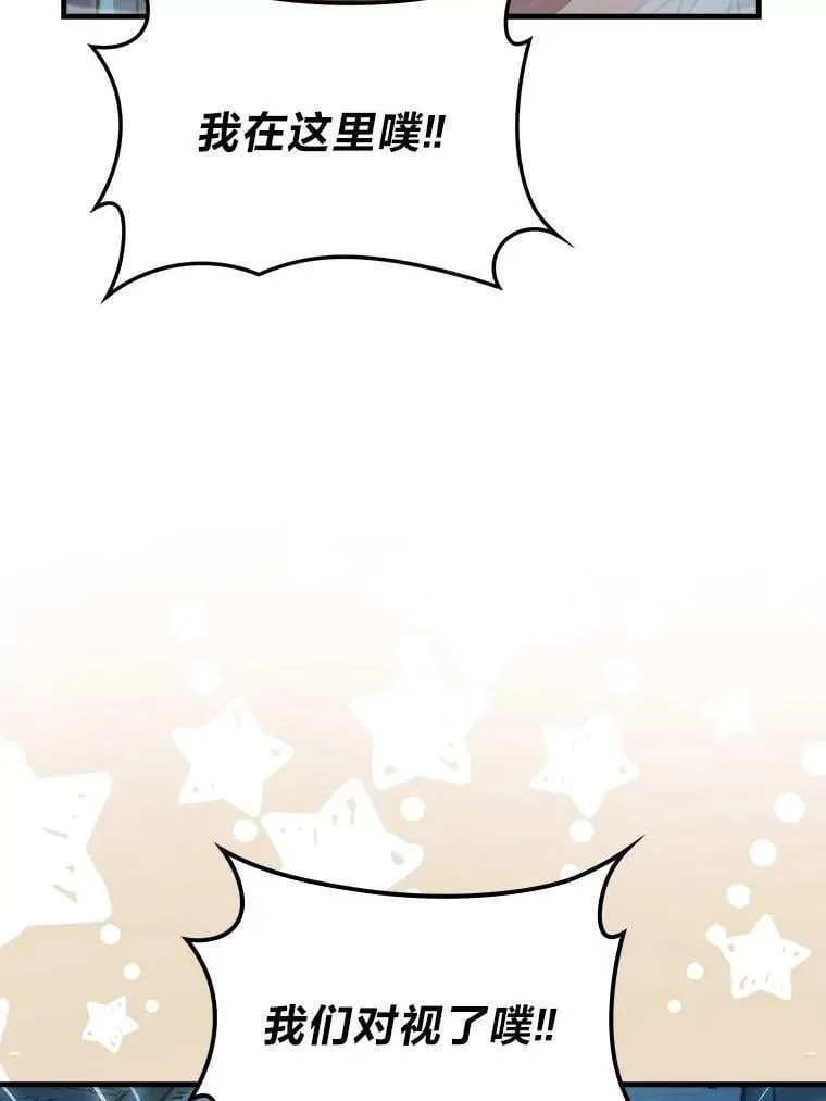 76.是奖还是雷 第55页