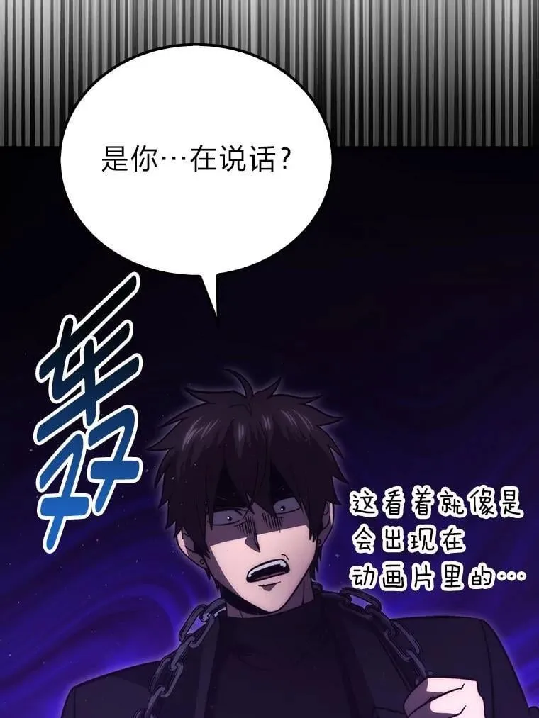 76.是奖还是雷 第58页