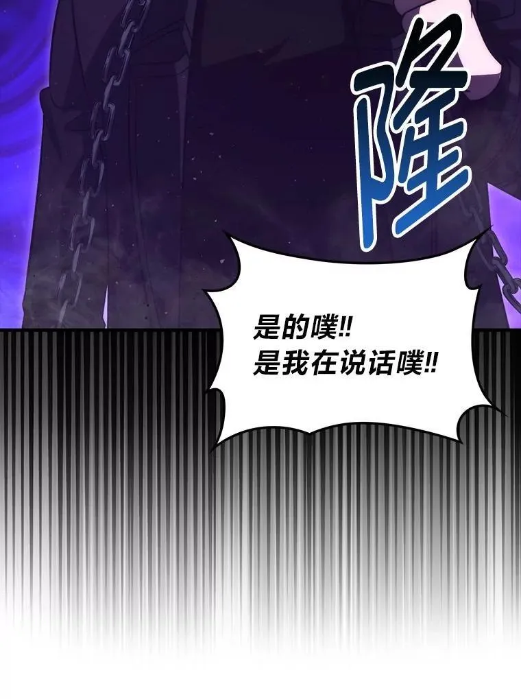 76.是奖还是雷 第59页
