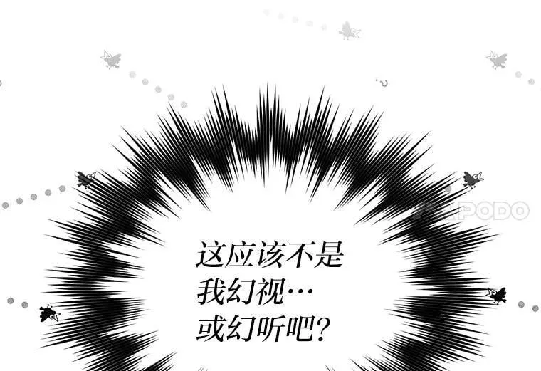 76.是奖还是雷 第60页