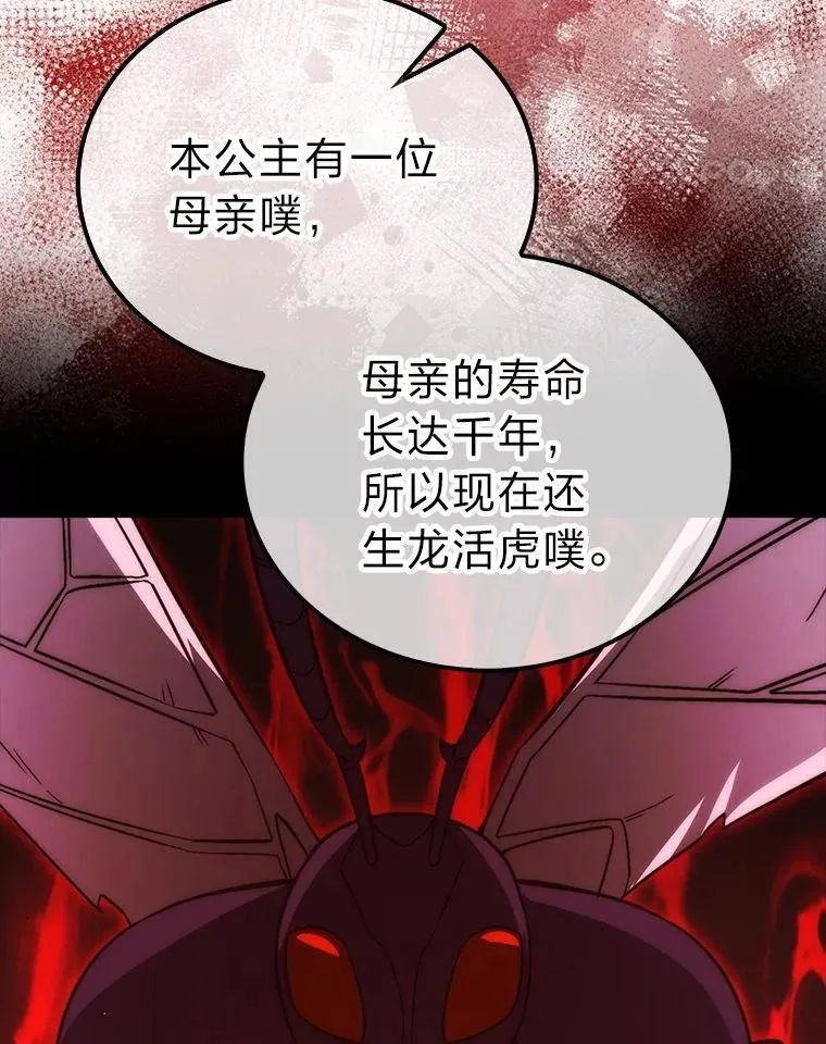 76.是奖还是雷 第72页