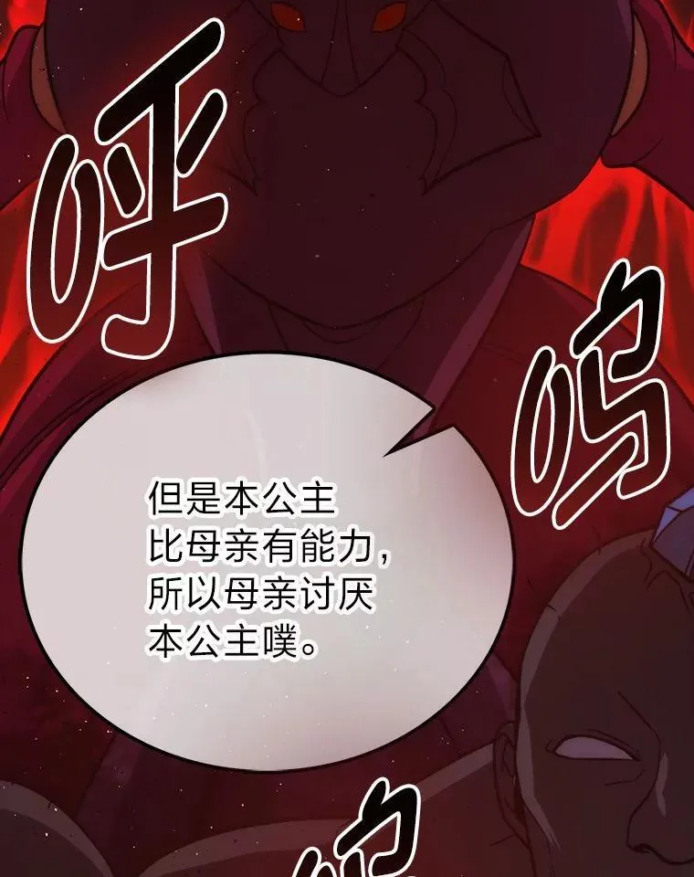 76.是奖还是雷 第73页