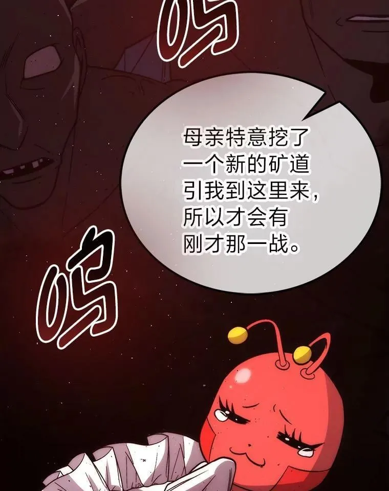 76.是奖还是雷 第74页