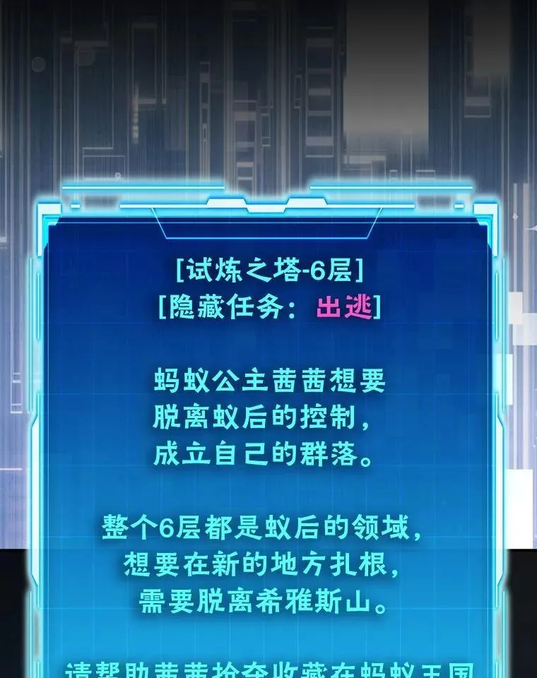 76.是奖还是雷 第76页