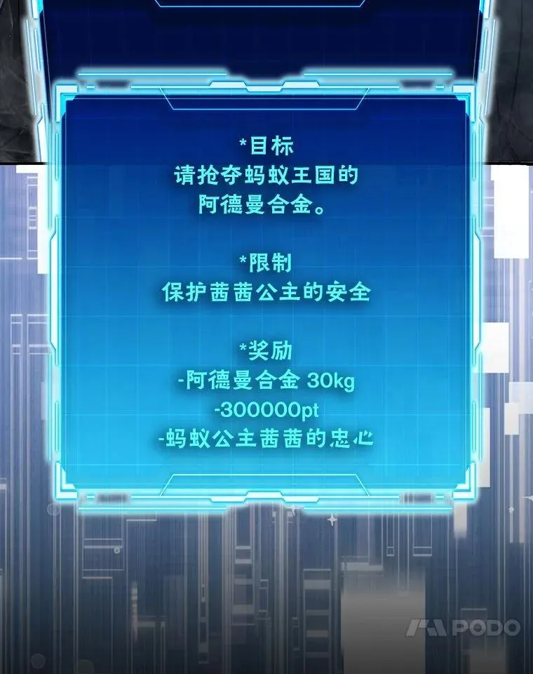 76.是奖还是雷 第78页