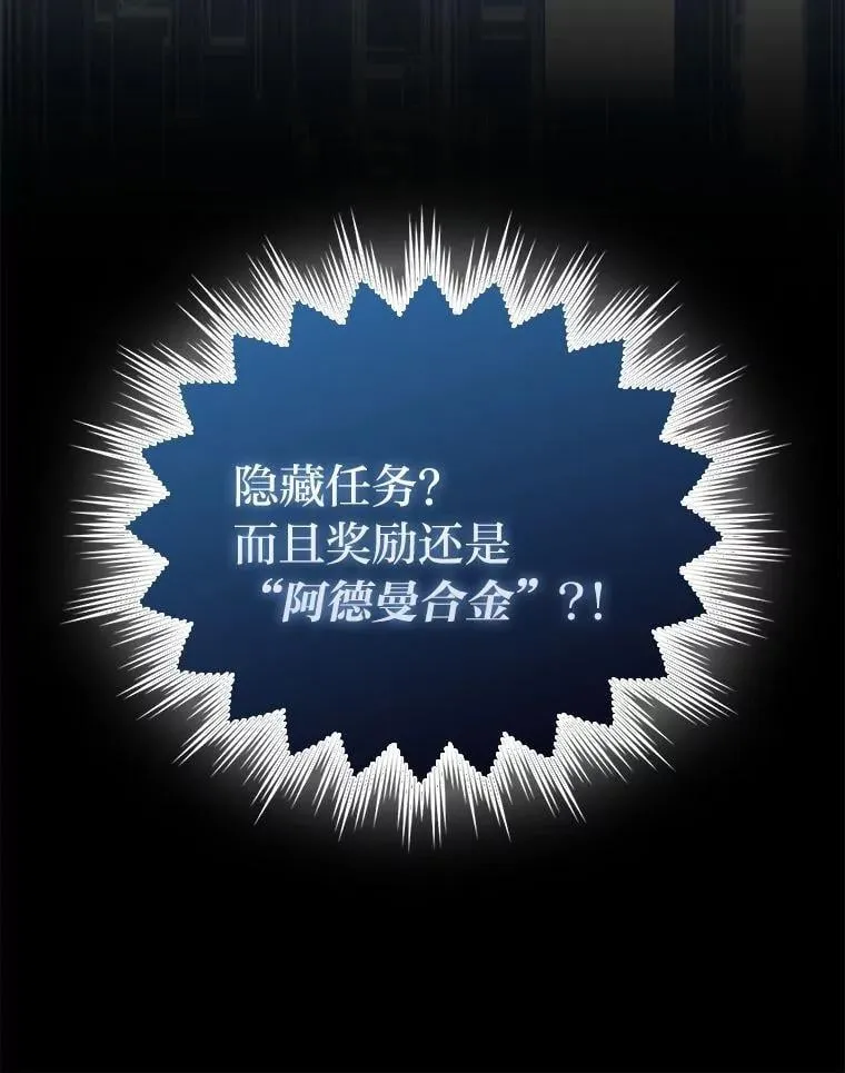 76.是奖还是雷 第79页