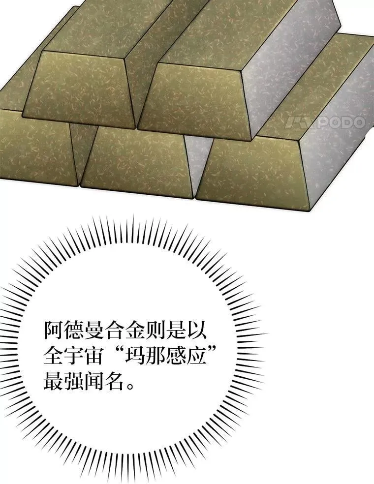 76.是奖还是雷 第82页